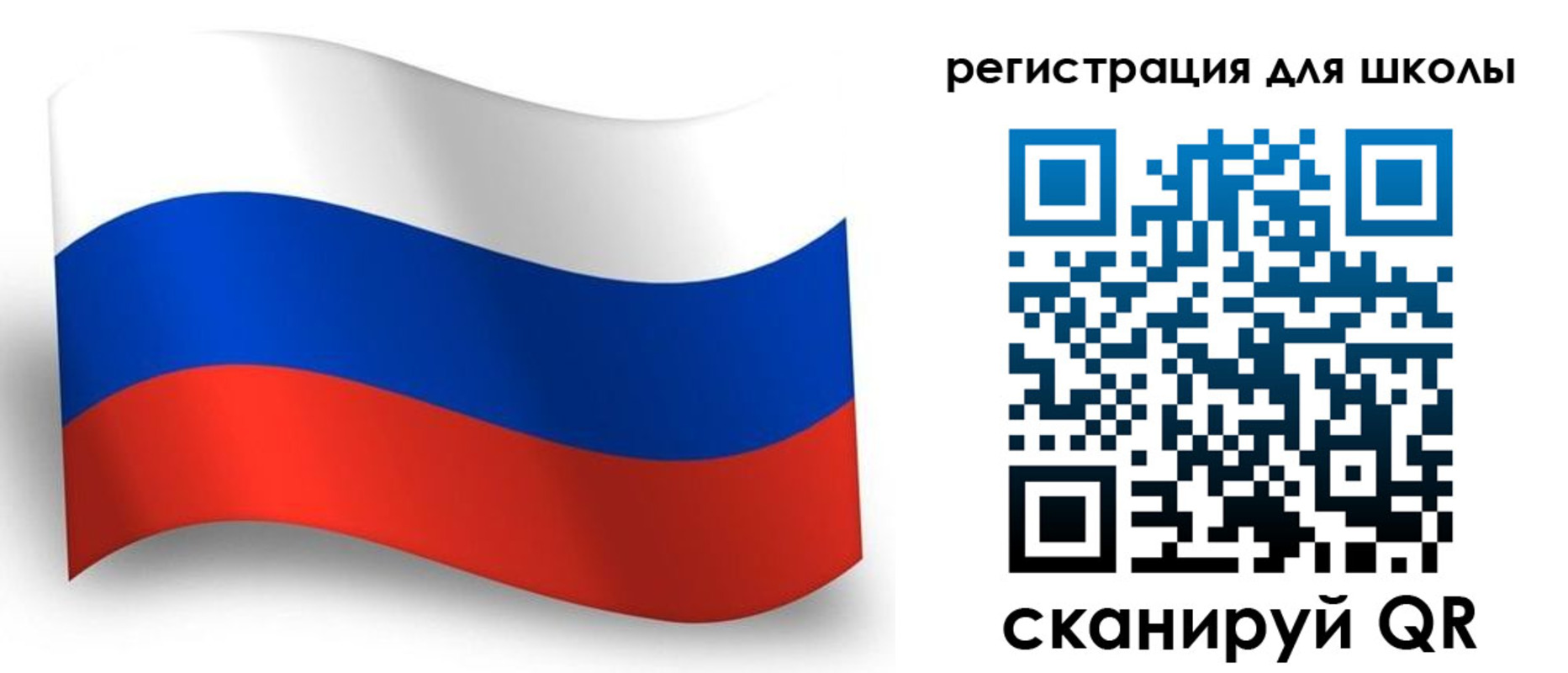 прописка регистрация в Соль-Илецке