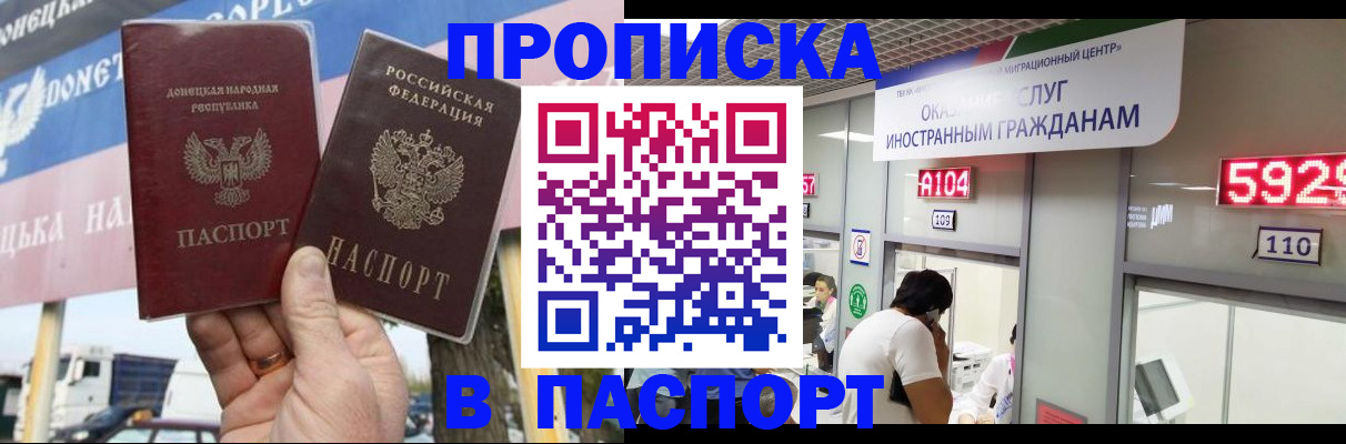 найти адрес прописки в Соль-Илецке